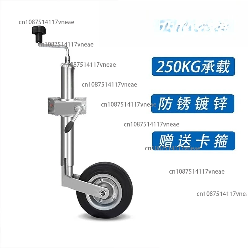 8 بوصة مقطورة عجلة دوارة جاك دعامة دعم الساق لقافلة RV #1