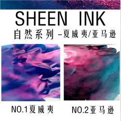 Sheen Gradient Hawaiian A-mazon Non Carbon Dye Pen Ink 18/30/50ml