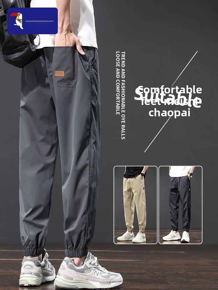 TUCANO Men's Casual Ice Silk Sports Pants Summer Thin Qui Dry Loose Large Size Cuffed Nine Points Long Trousers