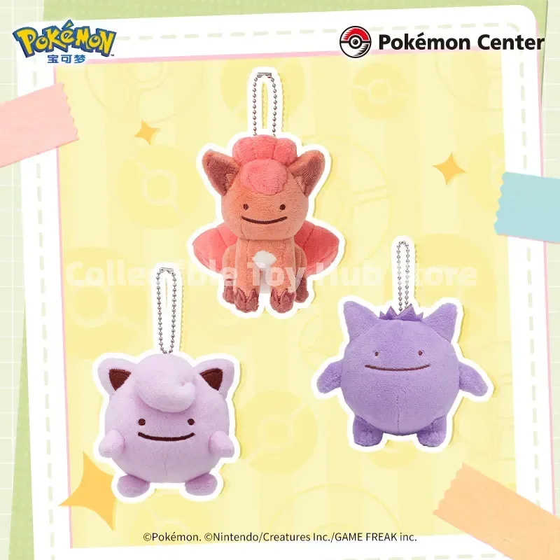 Genuine Pokemon Center Original Ditto Transformation Plush Keychain Cute Mini Pokemon Pendant Charms Vulpix Gengar Snorlax Mew