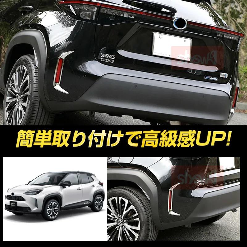 For Toyota Yaris Cross 2020 2021 2022 ABS 2Pcs Car Rear Fog Light Lamp Cover Trim Foglight Frame Trims Styling Accessories