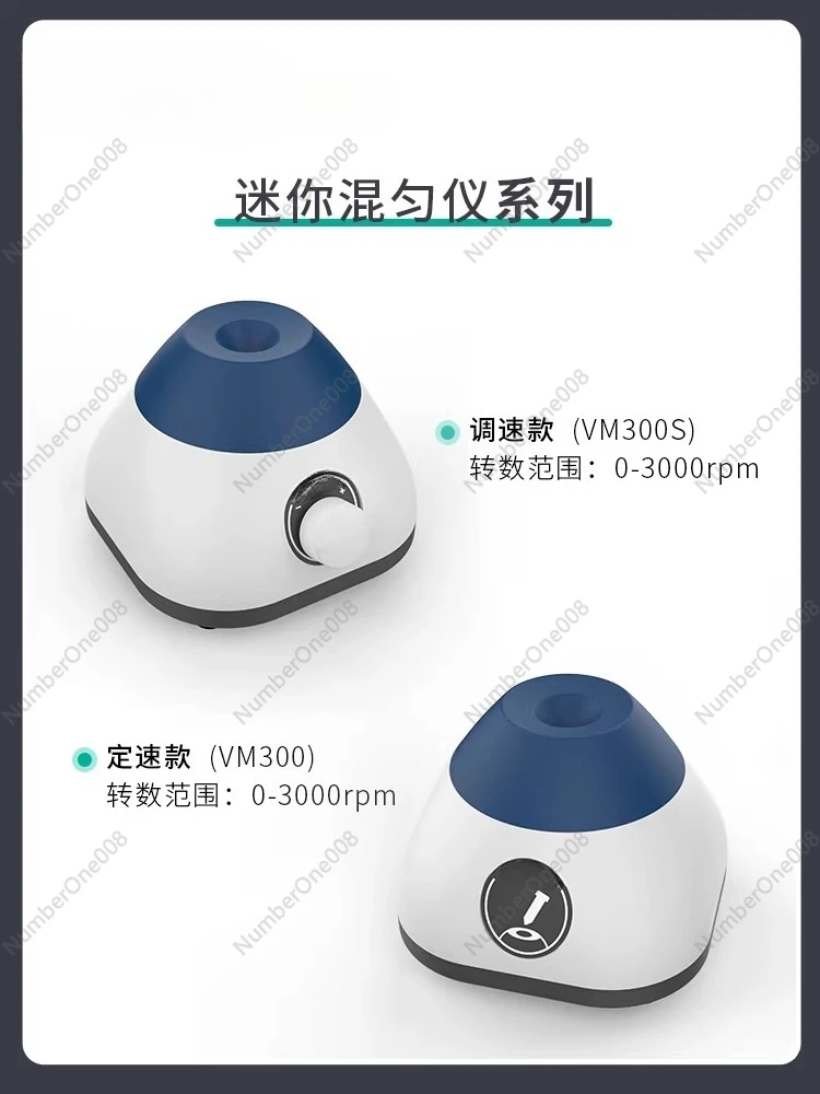 Vortexoscillator Laboratorium Vortexmixer Multifunctionele Homogenisator Kleine Schudmachine voor Laboratoriumgebruik
