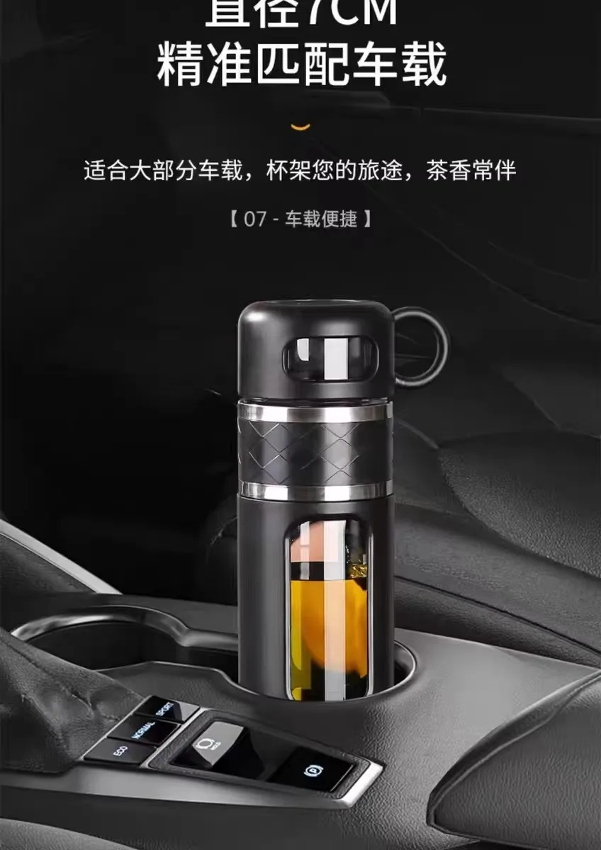 Home Upgraded Tea Water Separation 520ML Portable Tea Cup Water Tray Tea Double-Layer Insulated Water Cup