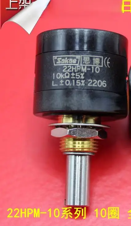 

1pcs 22HP-10 1K 2K 5K 10K Japanese original imported multi 10 coil wire wound potentiometer