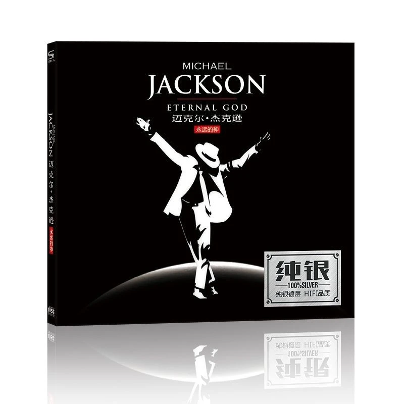 MJ Michael Jackson CD European and American Classic Rock English Pop Music Old Songs Lossless Sound Quality Disc Boxed Cd
