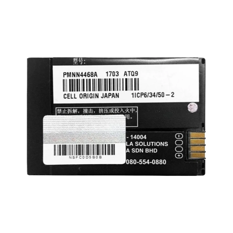 PMNN4468B High Quality Walkie-talkie Battery 3.7V 2300mAh for Motorola SL1M SL2M SL1K SL2K SL300 SL1600 SL2600 Brand New