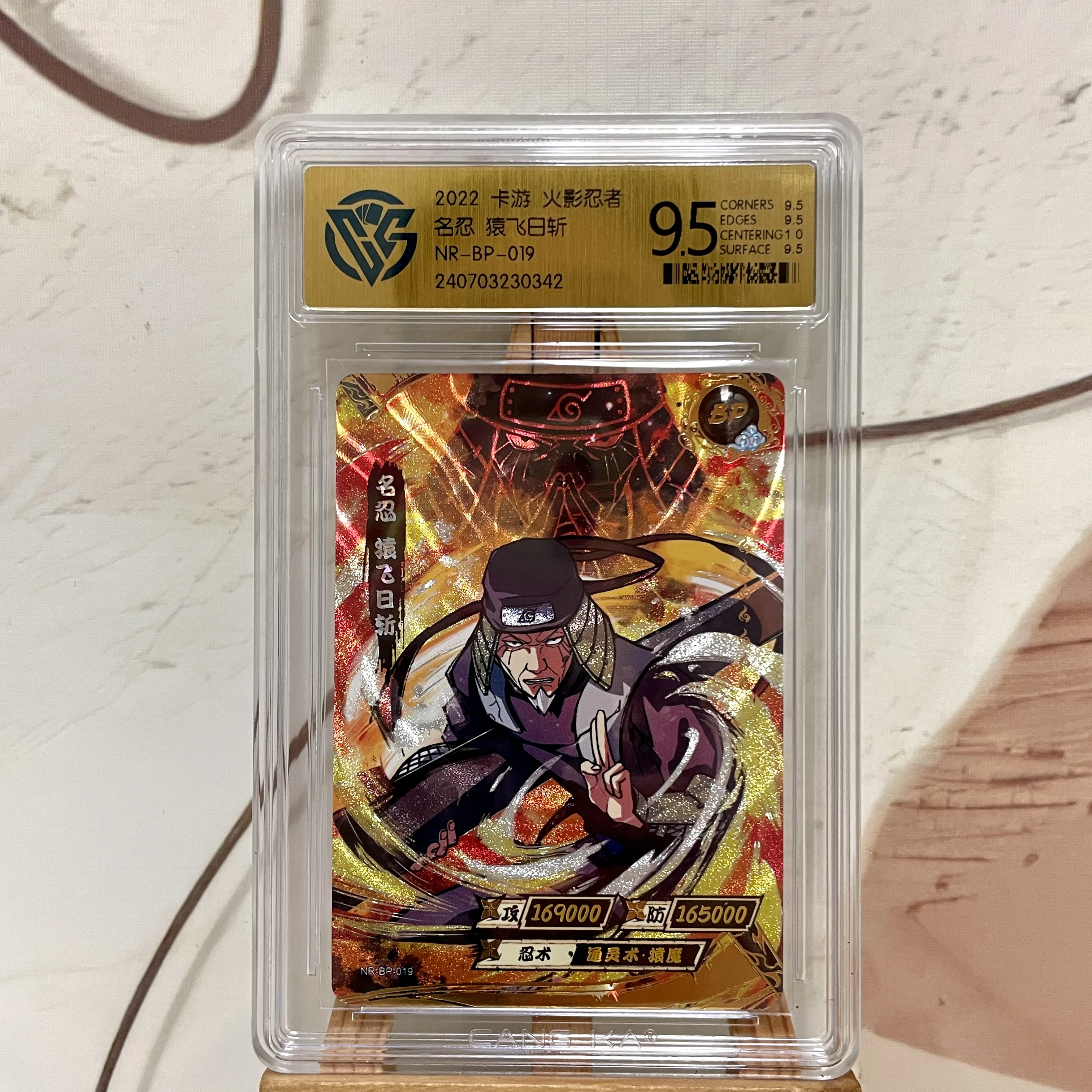 KAYOU Original Naruto Card BP CR MR PR SP 10 CCG Rating Card KAYOU Original Naruto Card BP CR MR PR SP 10 CCG Rating Card