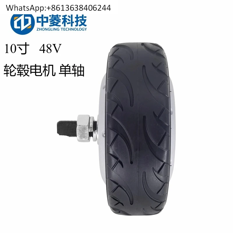 Zhongling Technology 10-inch 48V in-wheel motor dual-axis heavy-duty AGV trolley high-precision encoder servo DC