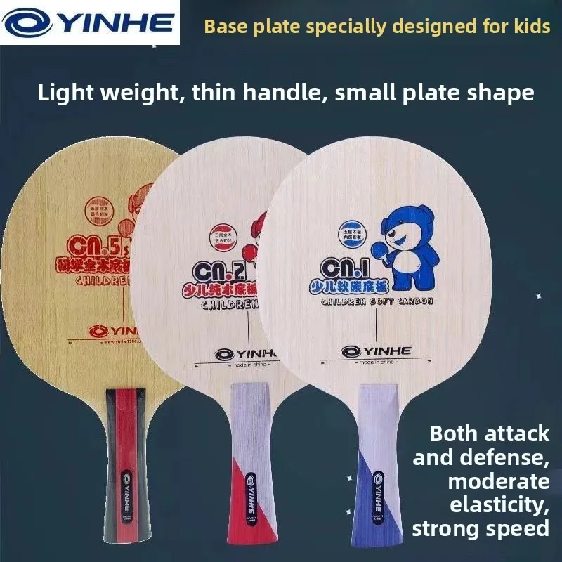 raquete-de-tenis-de-mesa-yinhe-cm1-cn2-cn5-de-madeira-pura-para-treinamento-infantil-original-galaxy-yinhe-excelente-controle
