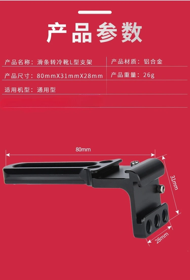 قاعدة شلال عالمية للكاميرا إلى دعامة توسيع مزدوجة الرأس 376