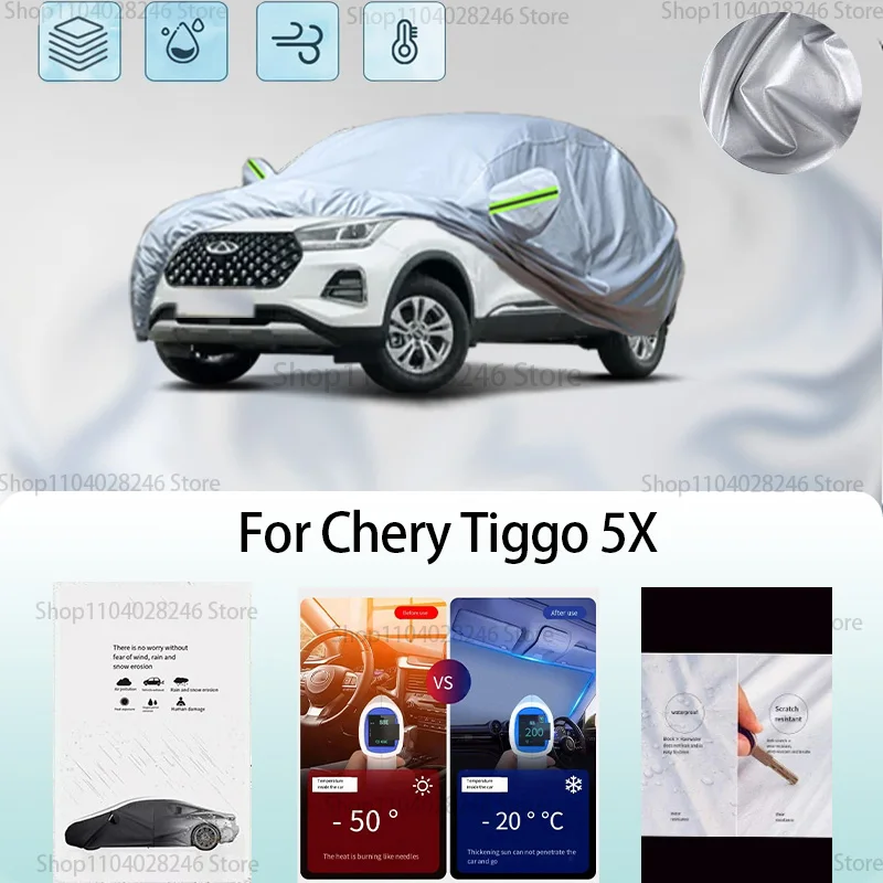 

For Chery Tiggo 5X Car clothing sun protection snow prevention antifreeze car protective cover auto cover