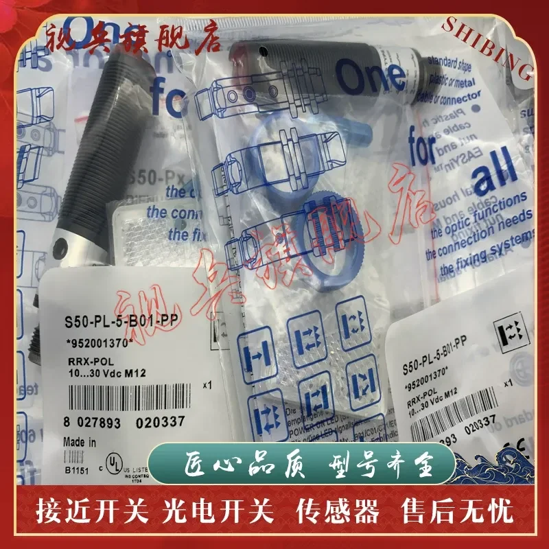 Photoelectric Switch S50-PL-2-C01-PP S50-PL-2-C01-NN Sensor for Industrial Automation Applications Brand New in Stock