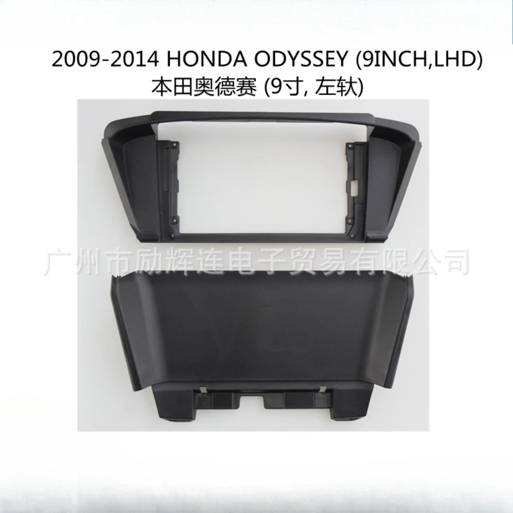 

For Honda Odyssey 2009-2014 (9 INCH,LHD) Car Audio Screen Head Unit Dash Fascia Panel Frame Kit Adapter Dash Frame