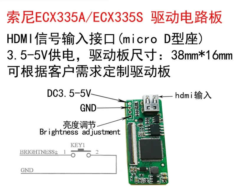 Wyświetlacz OLED ECX336/331/334/335/337/333 płytka drukowana sterownika AV/HDM