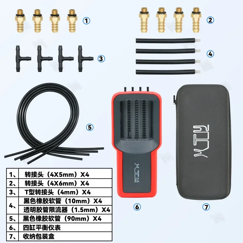 Motorcycle Four-cylinder Balance Meter Synchronous Balance Meter Carburetor EFI Double-cylinder Air Tightness Detector