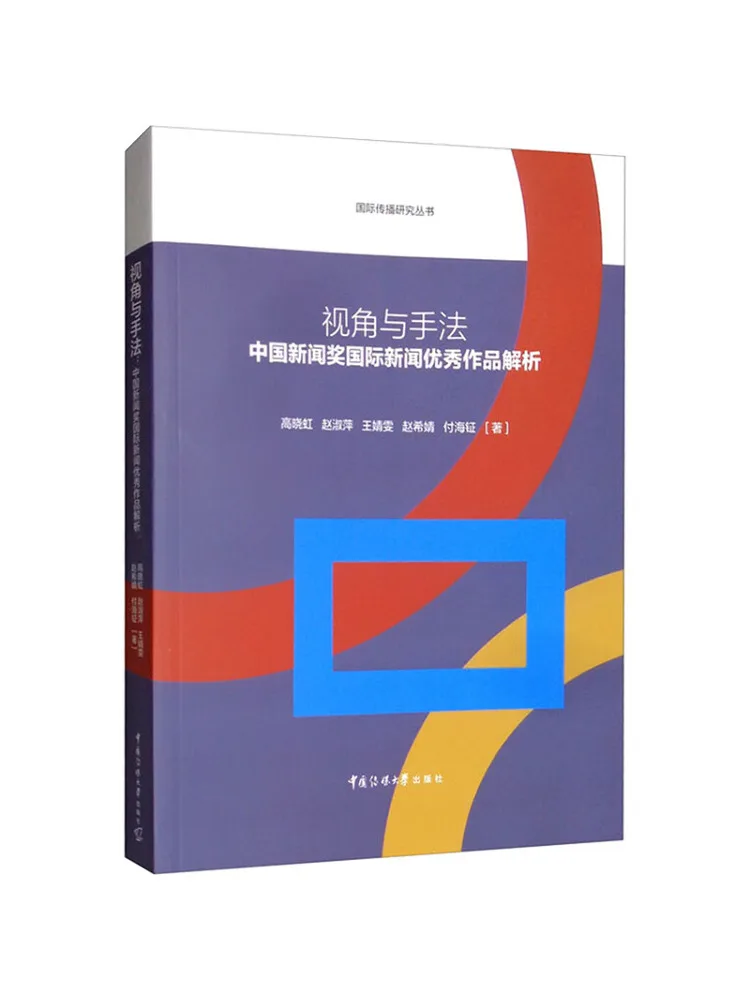 

Книга-Винзац Перспектива и техника Анализ превосходных международных новых произведений из китайских наград Журналистика
