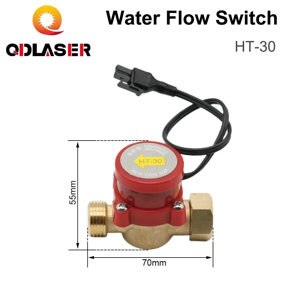 QDLASER 水流スイッチセンサー水カットオフ保護 HT-30 スパウト 8/10/12 ミリメートル信号ブースターポンプ CO2 レーザー機用
