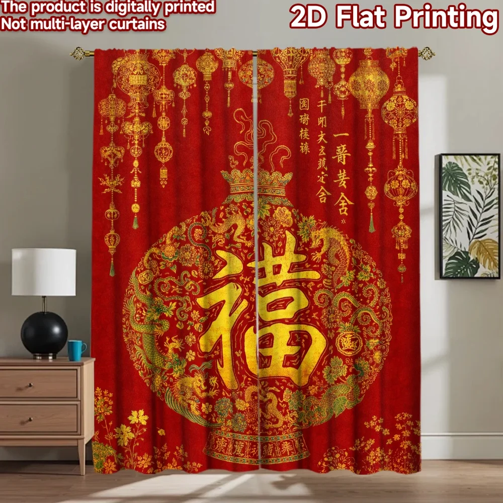 2D-Flachdruck, 2 Stück Vorhänge, Vorhänge mit chinesischen Neujahrssegenswünschen, digital bedruckte Polyester-Vorhänge für alle Jahreszeiten, Party und Feiertage