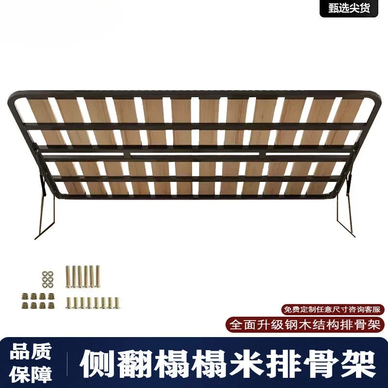 Tatami rib frame, hydraulic pneumatic bed board, solid wood rollover, reinforced dragon skeleton, moisture-proof air pressure