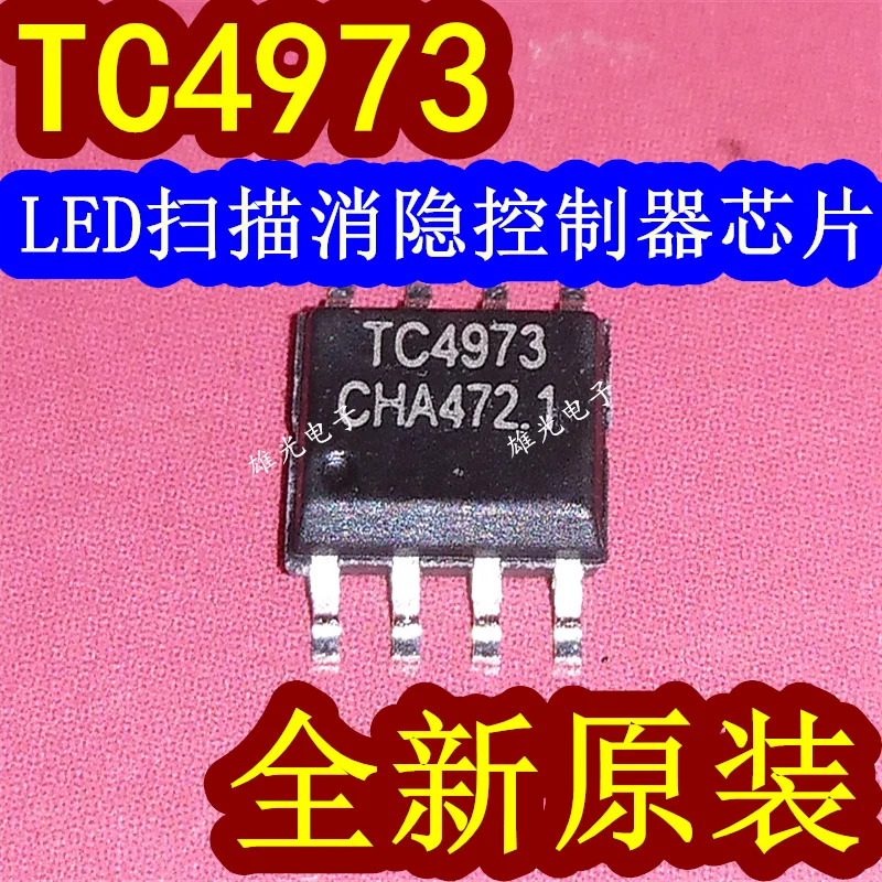 50 قطعة/الوحدة TC4973 SOP8 LED = D4973