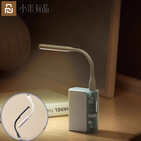 Xiaomi Youpin USB LED Light 5 levels brightness 5V 1.2W Portable Energy-saving LED Lamp with Adjustable Arm For Power bank PC