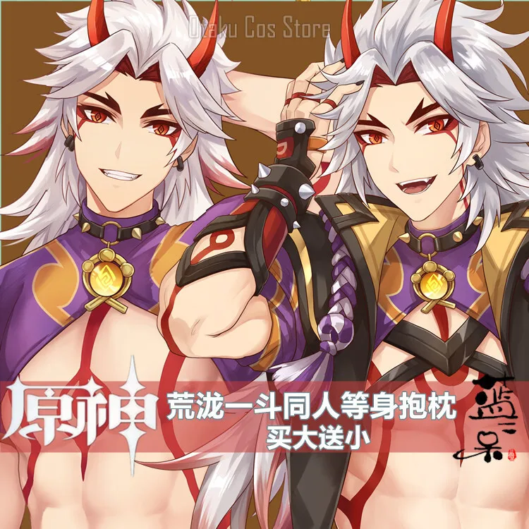 

Game Anime Genshin Impact Atataki Itto Dakimakura Hing Body Case Cosplay Japanese Otaku Pillow Cushion Gifts LED