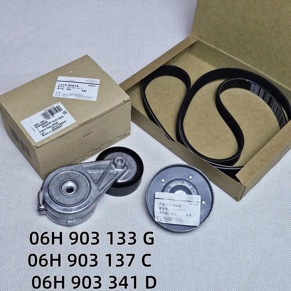 

Комплект натяжителя ремня генератора, демпфер натяжного шкива для Audi A4 B8 S4 A5 S5 Q5 Seat Exeo 1.8 2.0 06H903133G 06H903137C 06H903341D