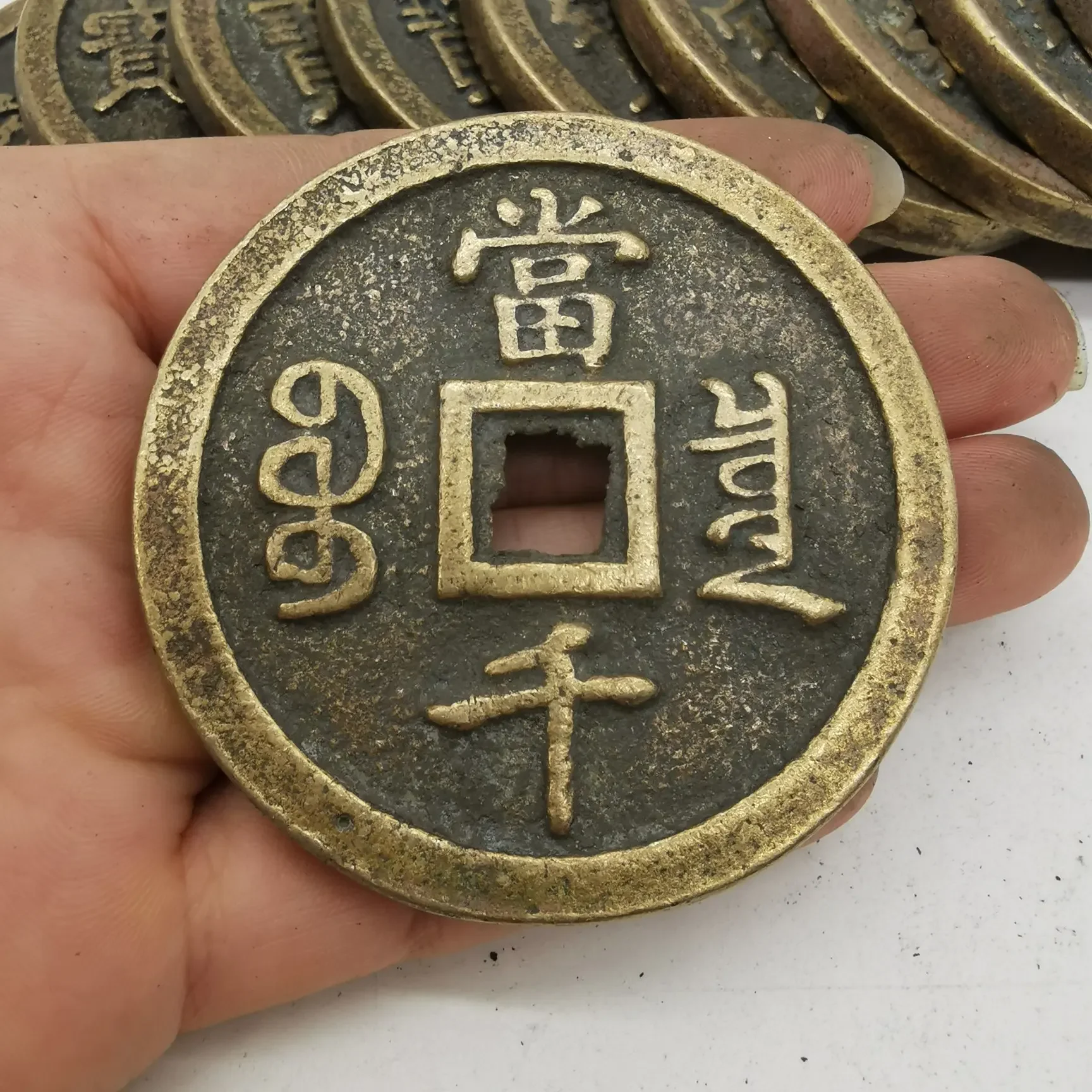 (10 pieces) Great Qing Dynasty Ten Emperors Bronze Coins Five Emperors Commemorative Coins Lucky Feng Shui Old Coins Copper Coin