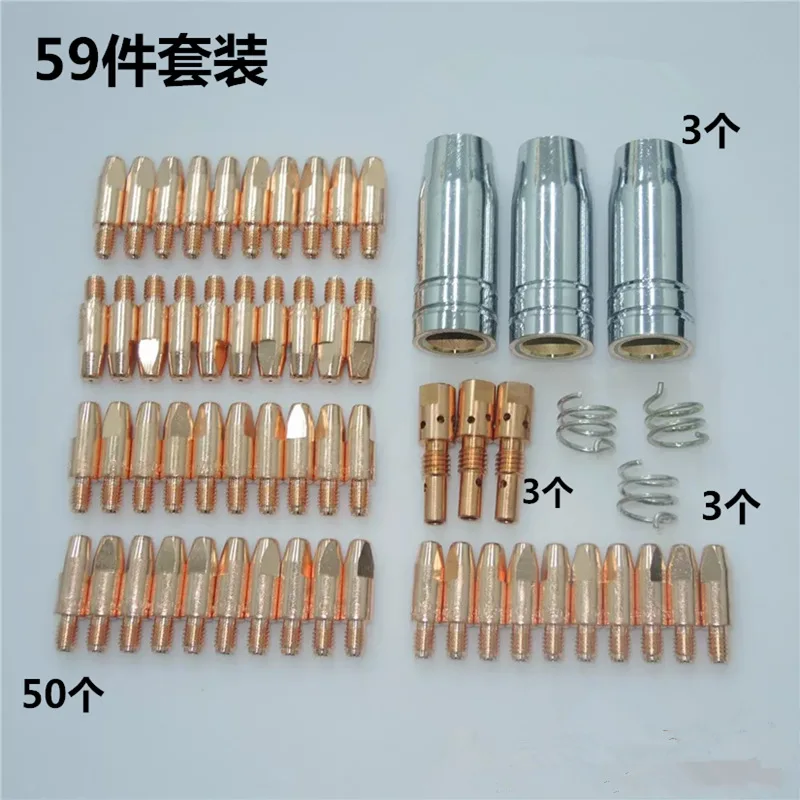 

MB25AK MIG/MAG Welding Torch Contact Tip 1.0×28mm Gas Nozzle Tip Seat Replacement Kit