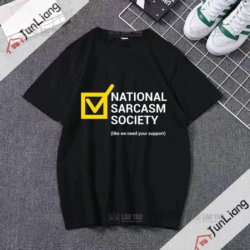 National Satirical Association Funny Satire Harajuku Graphic T-shirt Men's Summer Short Sleeve T-shirt Men's Loose Street Wear