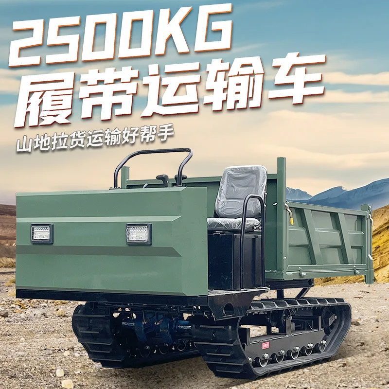 Crawler truck, feeder, field mud road handling truck