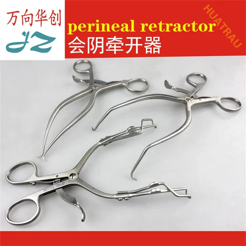 Golden Bell Vaginal and Perineal Retractor Obstetrics and Gynecology Equipment Medical Single Hook Muscle Skin Tissue Expander N