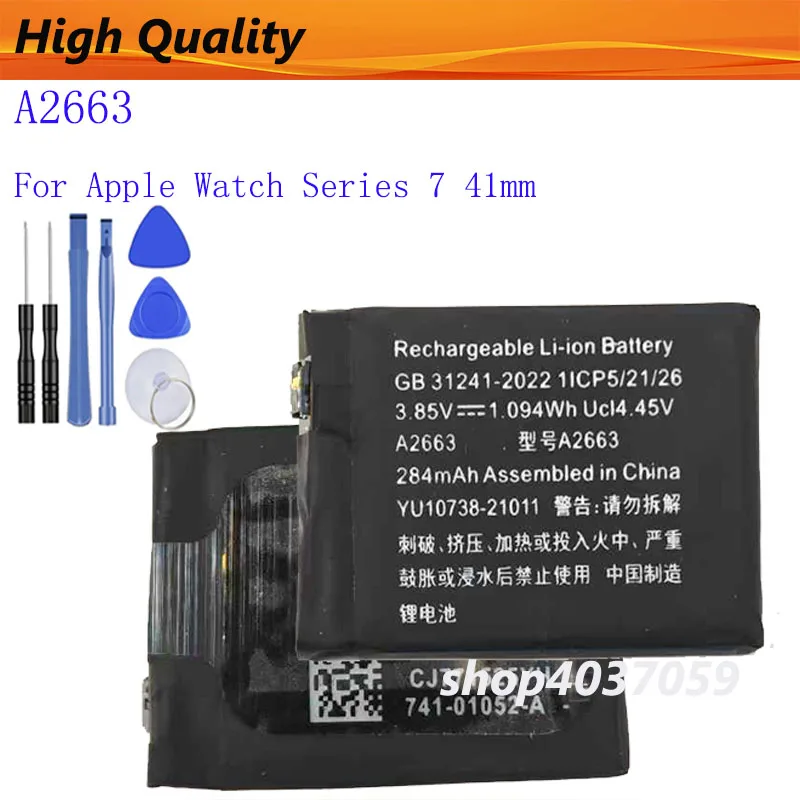 

A2663 для Apple Watch Series 7 8 9 series7 series8 series9 41 мм 309 мАч Сменный аккумулятор + бесплатные инструменты