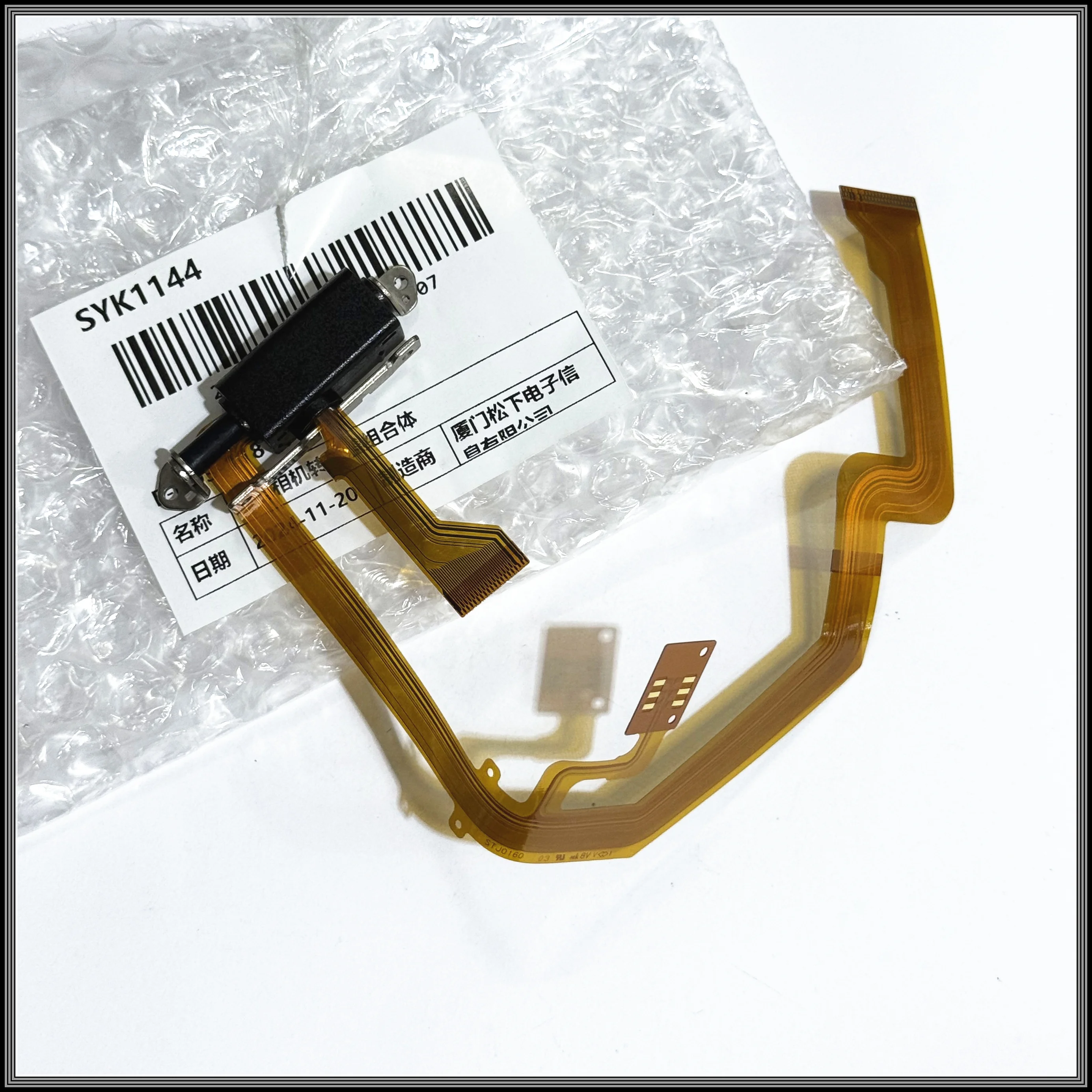 

NEW Repair Parts For Panasonic Lumix DMC-FZ300 DMC-G80 DMC-G81 DMC-G85 G9 Displays Rotation Axis LCD Flex Cable Hinge Unit