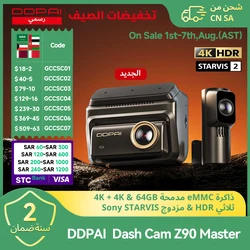 DDPAI Z90 Master 4K+4K Dual Car Dashcam Front and Rear Dual HDR Dash Cam GPS ADAS Parking Night Vision Camera DVR Video Recorder