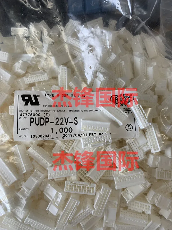 

20pcs/lot PUDP-22V-S 2.0legs width:PUD 100% New