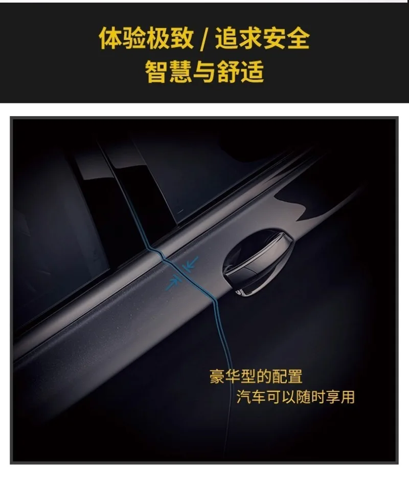 Suitable for Mercedes-Benz GLS/GLE/GLC/E-class/S-class silent intelligent induction electric suction door