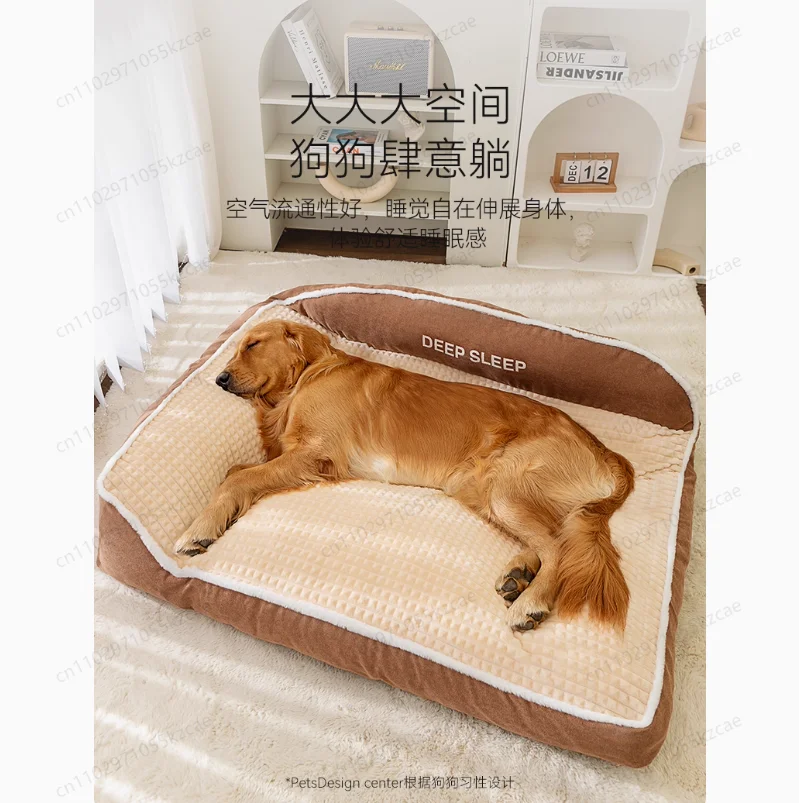 

Зимняя теплая лежанка для собак крупных пород: всесезонная, съемная и моющаяся, в стиле дивана