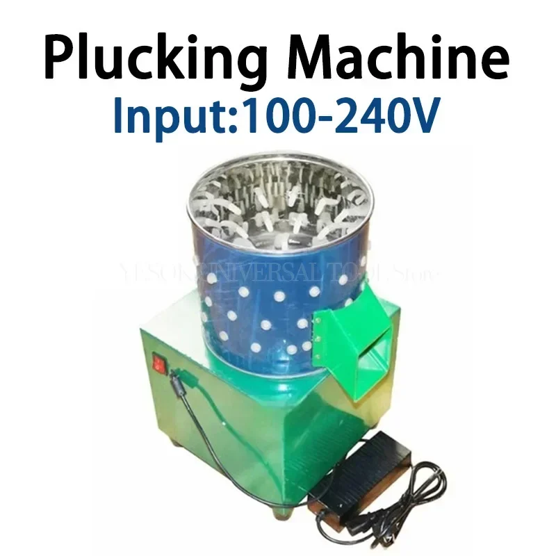 Small hair removal machine for chickens/ ducks/pigeons/birds/hair removal machine for household poultry