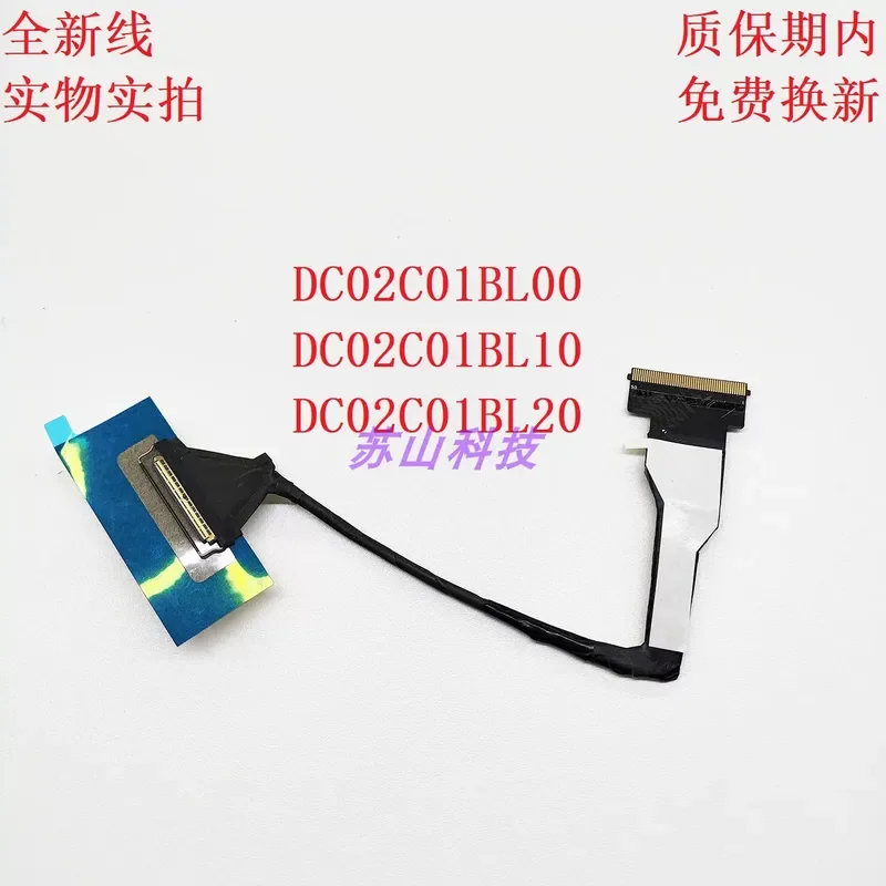 for Lenovo Savior DC02C01BL00 DC02C01BL10 DC02C01BL20 MY5A7 Screen Cable