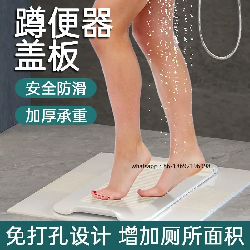 New Squat Toilet Squat Pit Toilet Deodorant Cover Anti-lost Object Anti-mouse Artifact Potty Pit Anti-skid Squat Toilet