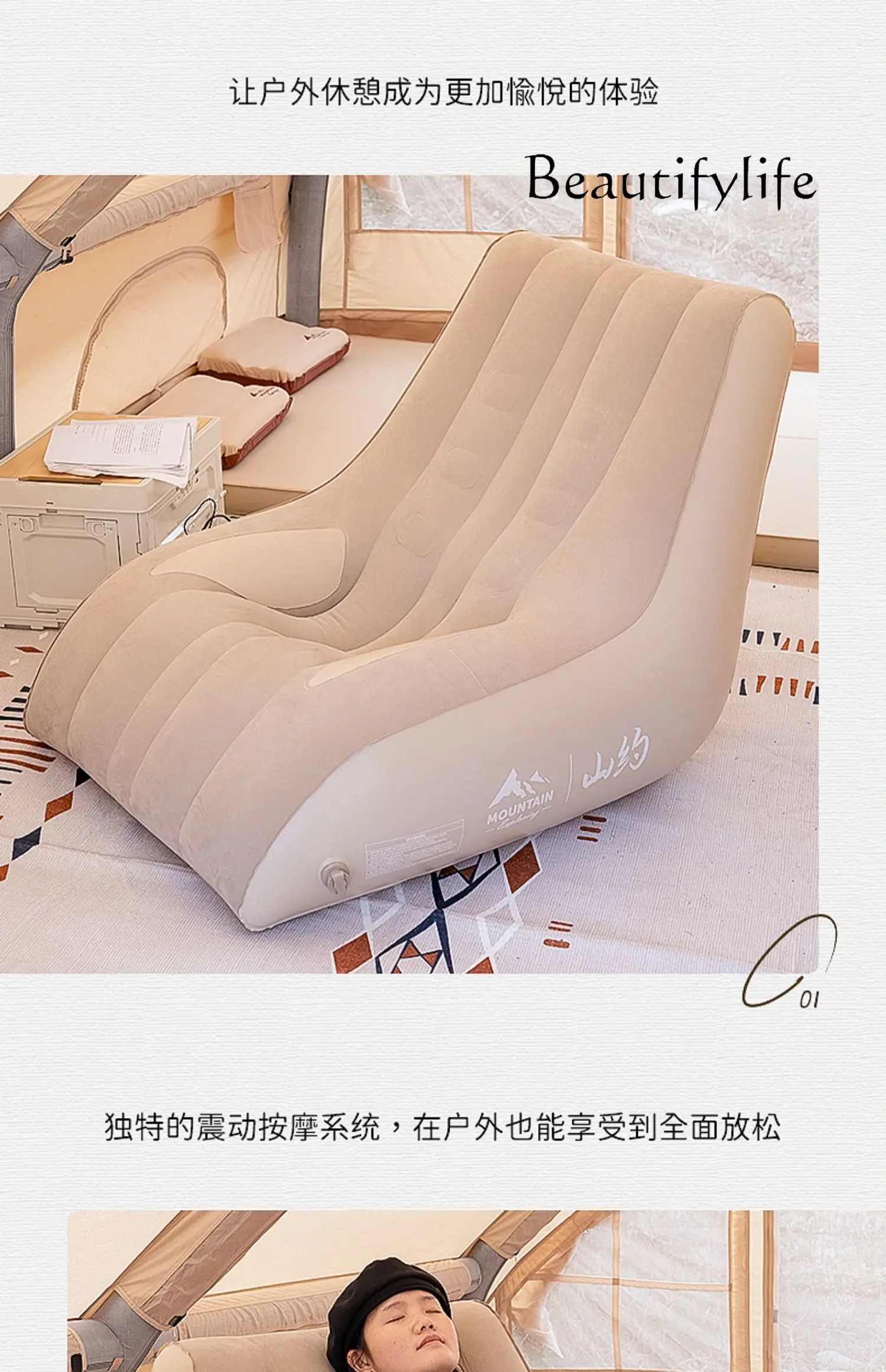 Automatic Inflatable Sofa Single Cushion Outdoor Lazy Lunch Break Multifunctional Smart Recliner