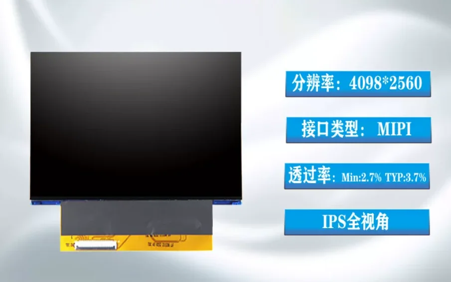 6.6-inch 4K monochrome 4098 * 2560MONO IPS full view MIPI 50PIN3D photopolymerization display screen