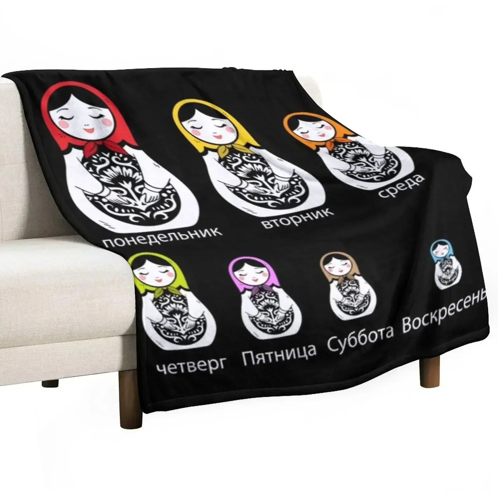 Matryoshka T-ShirtRussian Weekdays Matryoshka Nesting Dolls Throw Blanket Warm Soft Plush Plaid Soft Beds warm winter Blankets