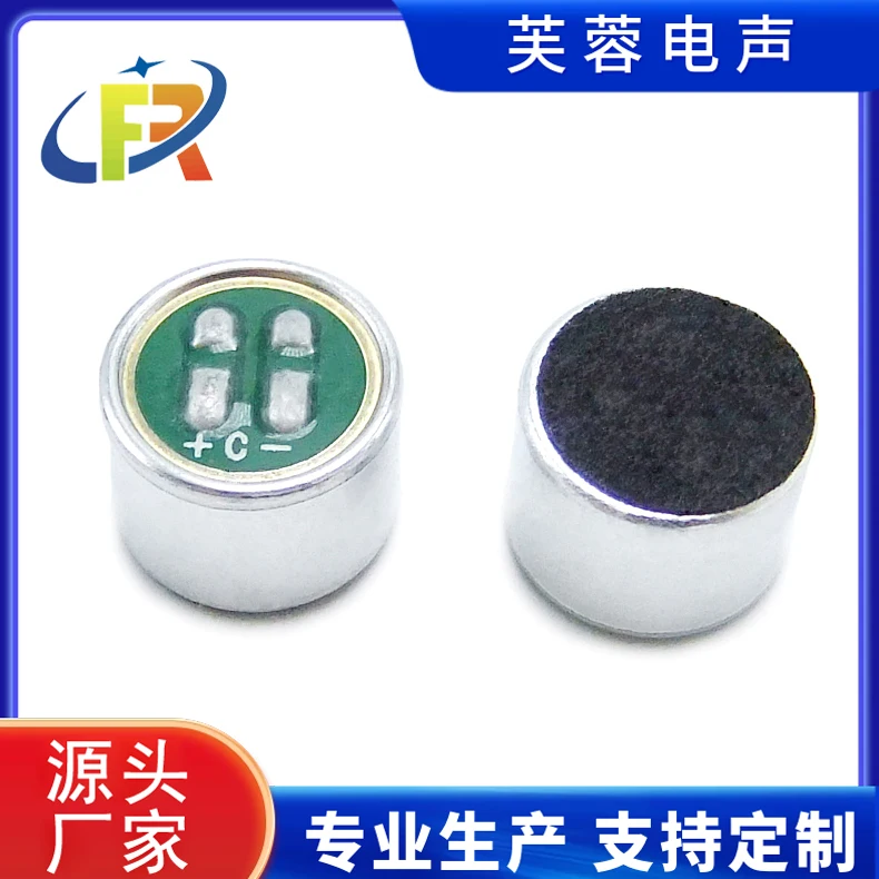 

high quality 9767 solder joints all-pointing dual-capacitor microphone electret receiver microphone