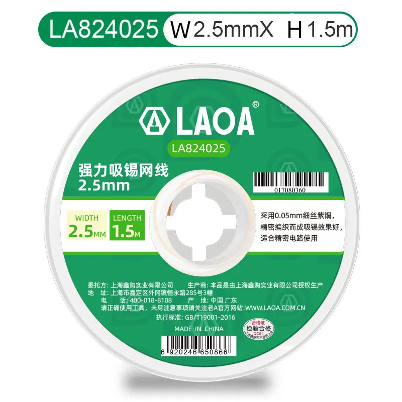 LAOA Zuiver Koper Krachtige Soldeer Zuigdraad Soldeer Patch Verwijderen en Reinigen Tool 1.5M Printplaat Soldeer Zuigdraad