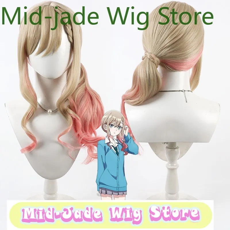 Peruka do cosplayu Bad Girl Suzukaze Ryo - Brązowy Gradient, Halloween, przebranie, kostiumy i rekwizyty inspirowane postaciami anime