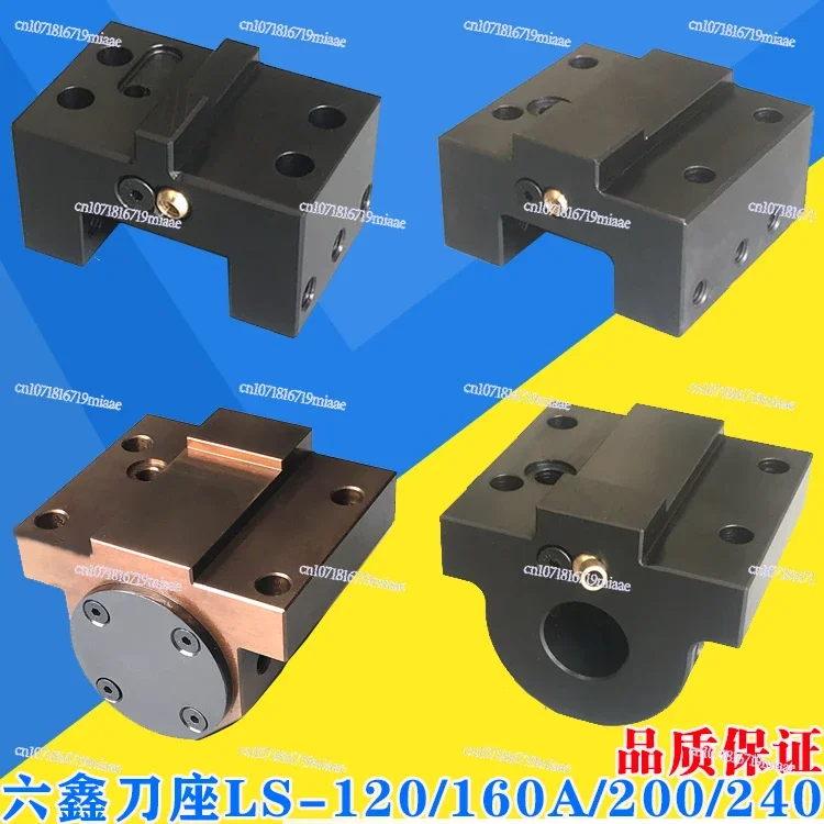 160A Numerical Control Tool Holder Boring U Drilling Tool Holder Auxiliary End Face Tool Sleeve LS120 Inclined Rail Lathe Turret