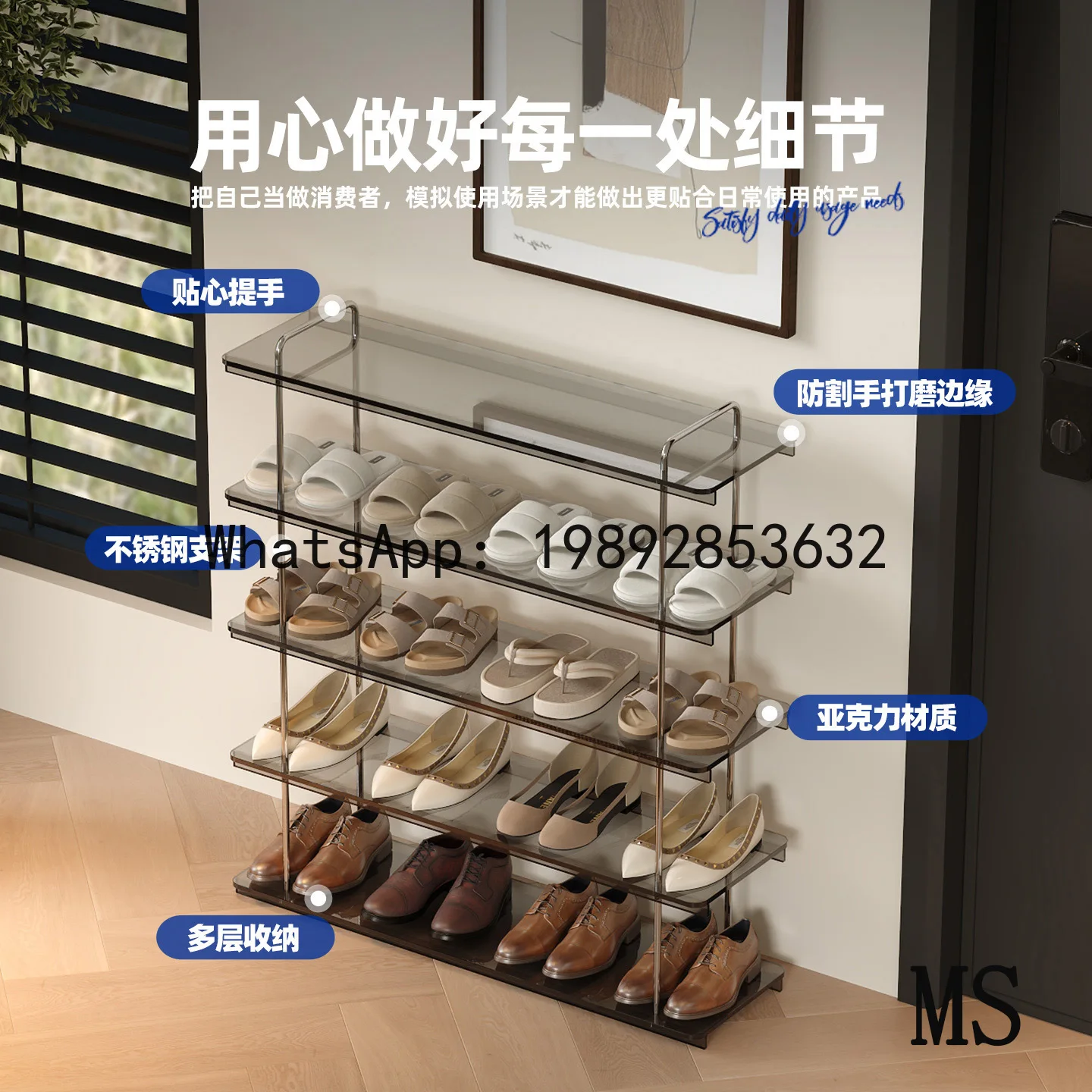 

PYJ light luxury simple household shoe rack transparent cream simple door solid wood shoe rack