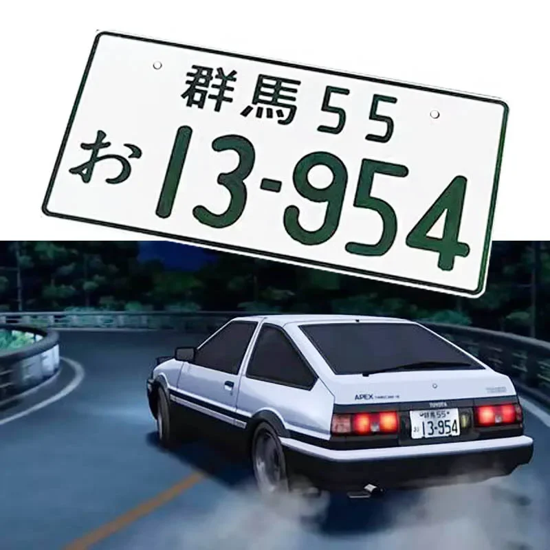 JDM Car Initial D Japanese License Plate 33x16cm Aluminum Tag Motorcycle Racing Car Decoration License Plate for Universal Car